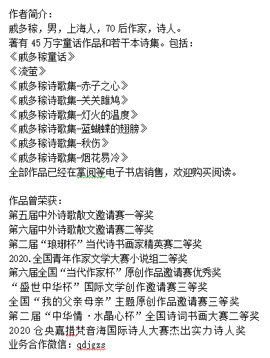 1609638767446043426.jpg 鎴氬绋?.jpg
