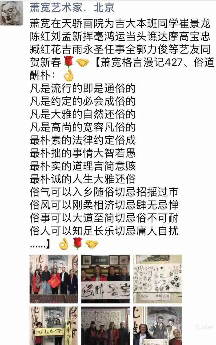 mmexport4eae88ec88ffdd8f665b62eef57b4a04.