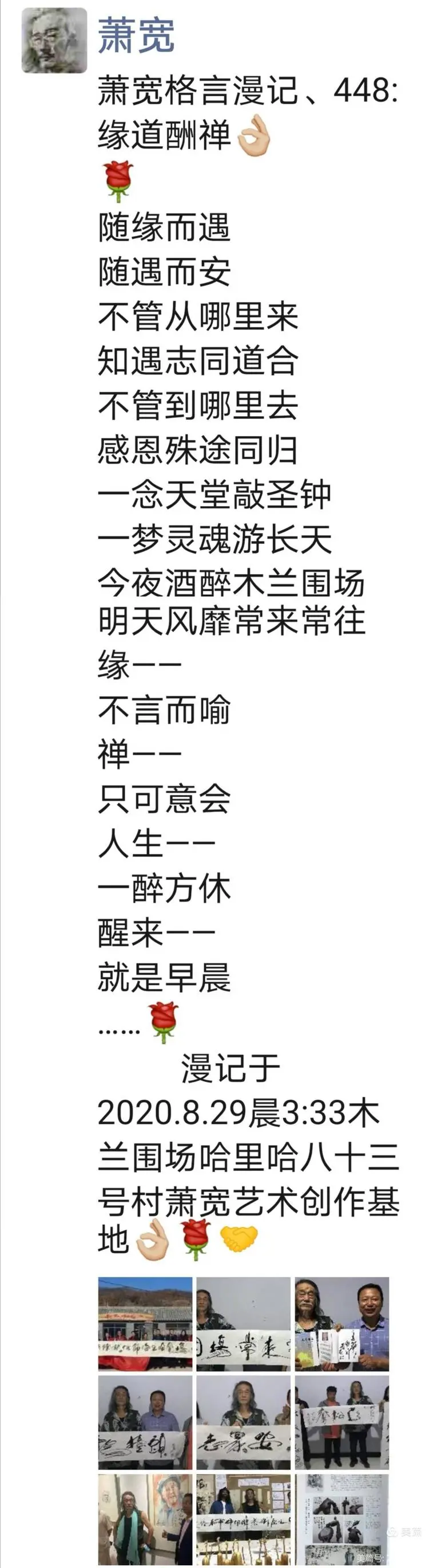 mmexport6b3067e28d344bafc3b7da8f8b884c28.