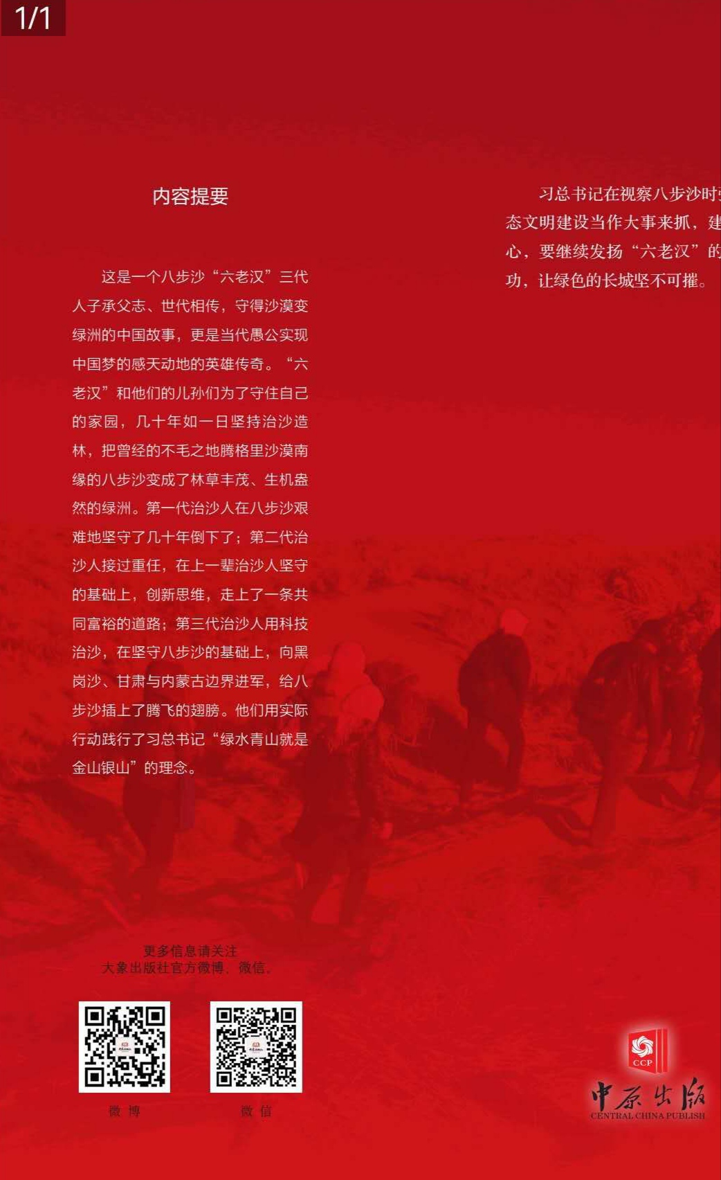 1609056862195.jpg