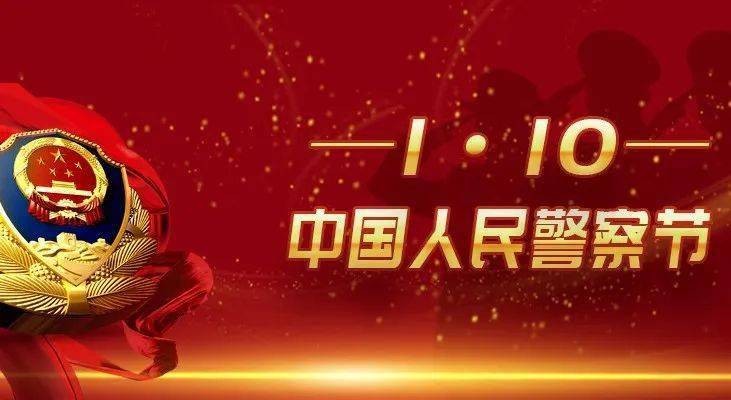 七律.人民卫士 文/齐宪(黑龙江）制作 冰心.幽蓝【冰心文化传媒】（图3）