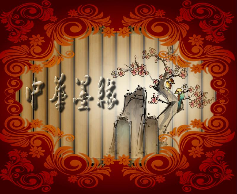 (竖竹简A9)-2(2)(1).