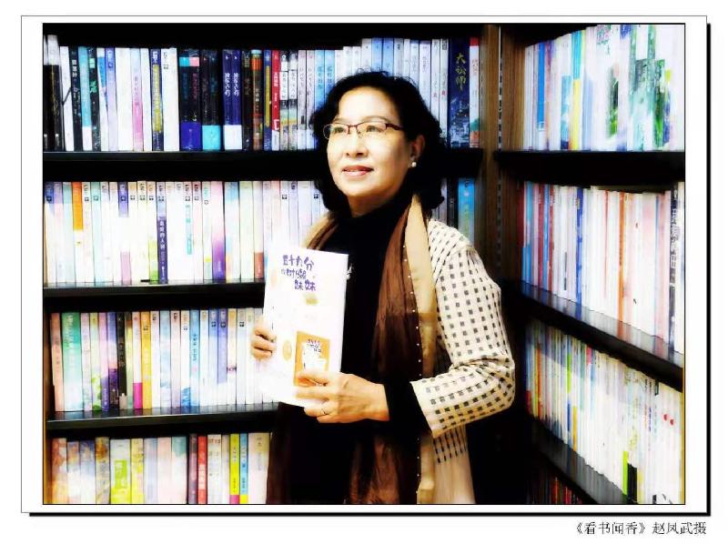 脚步 文/刘潜〔吉林〕制作 冰心*幽蓝【冰心文化传媒】（图3）