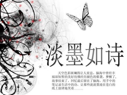 [桃源馨声]蝴蝶与大鹏|作者:赵明磊|主播:知语[总859期]（图4）