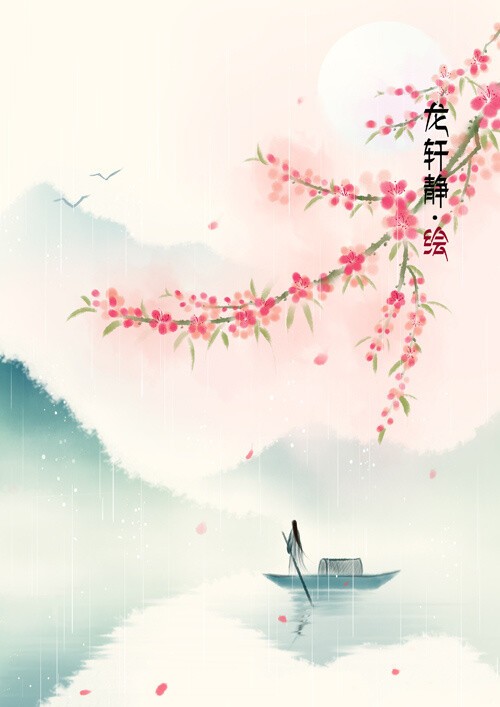 刘蜀(江苏)专辑 制作:冰心*幽蓝【冰心文化传媒】(图18)