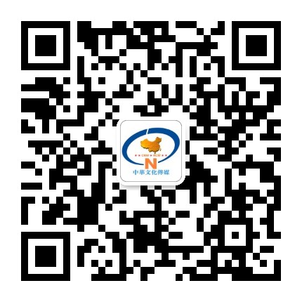 涓崕浣滃鍘熷垱鏂囧鍗忎細路涓崕鏂囧寲浼犲獟瀹樻柟寰俊锛?.jpg
