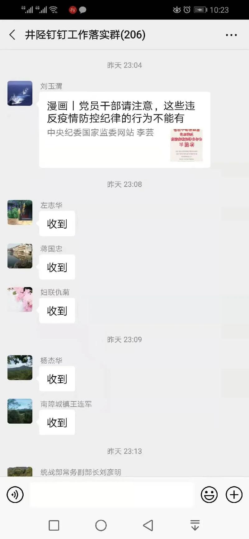 mmexportbee5d8e7311a2898b6b31bf272103b2f.