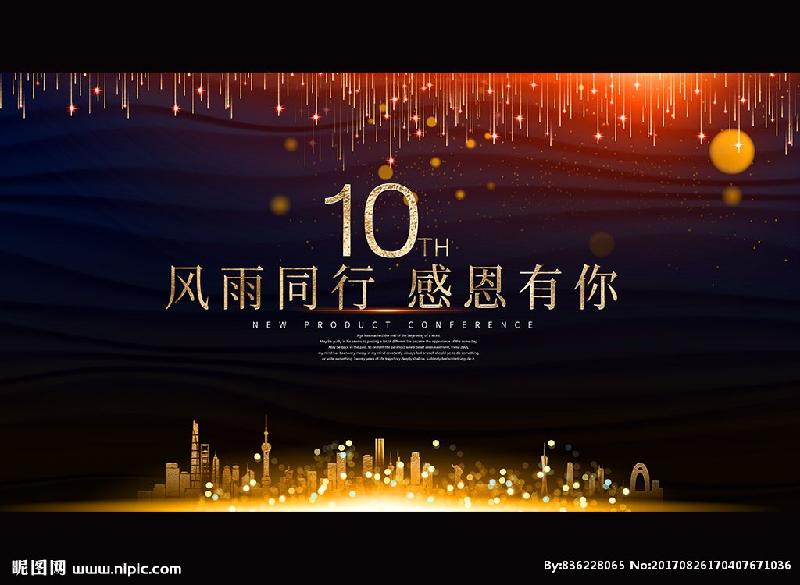 【枫雅汇看图约诗】诗人焦勇专辑《二十二》（风雨同行）（图3）