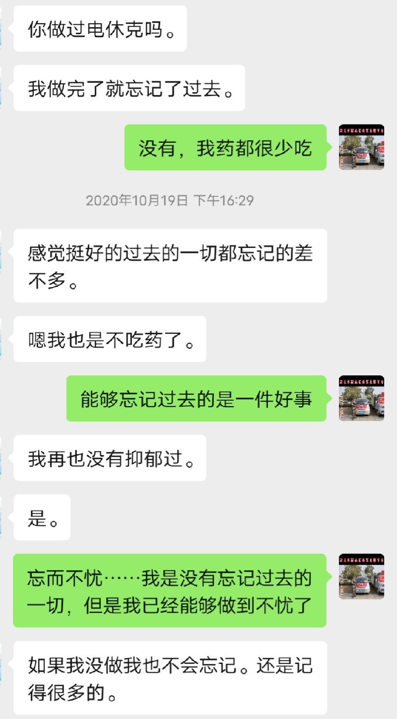 Screenshot_20210114_060915.
