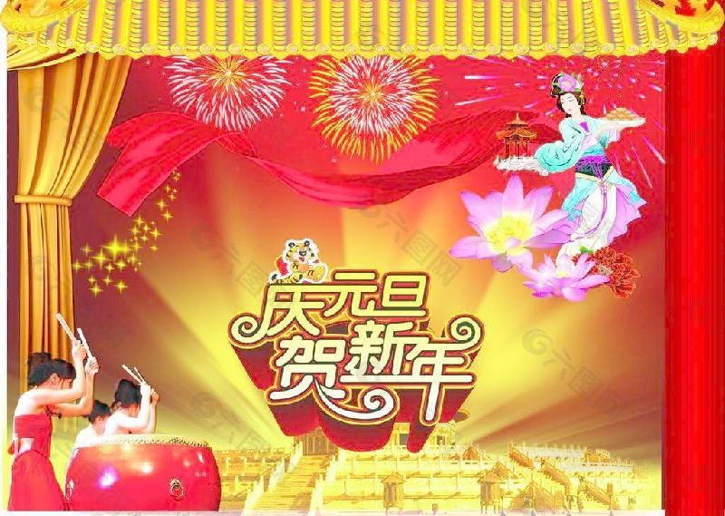 《元旦抒怀》(原创) 外一首 文/华伯均(四川) 【冰心文化传媒】(图3)