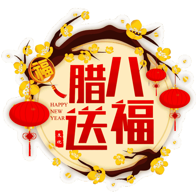 1611153310916033491.gif src=http_%2F%2F5b0988e595225.cdn.sohucs.com%2Fimages%2F20200102%2Fb62ae2e73c1744ddad5e479237e3b6c8.gif&refer=http_%2F%2F5b0988e595225.cdn.sohucs.gif