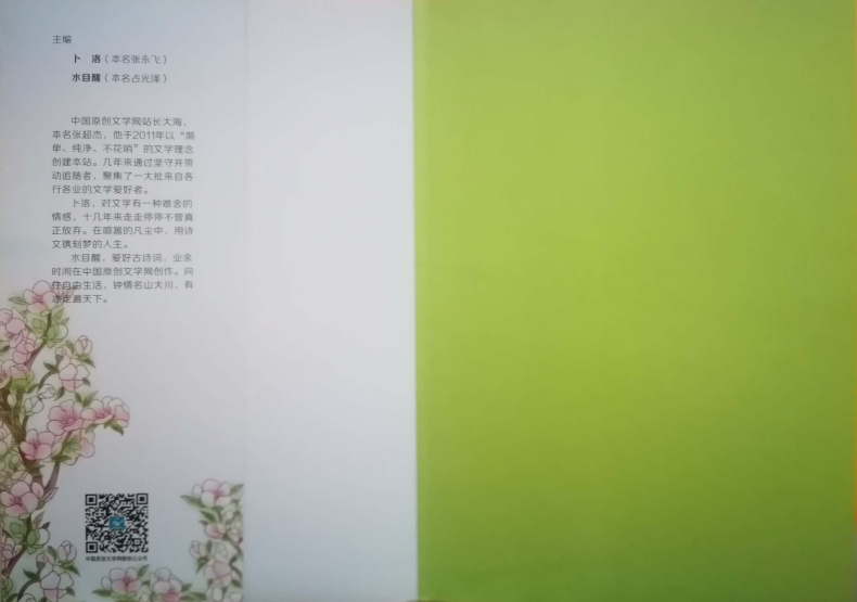 1611193028041020738.png 4aff08072db7c55bc2093f81412fd70.png