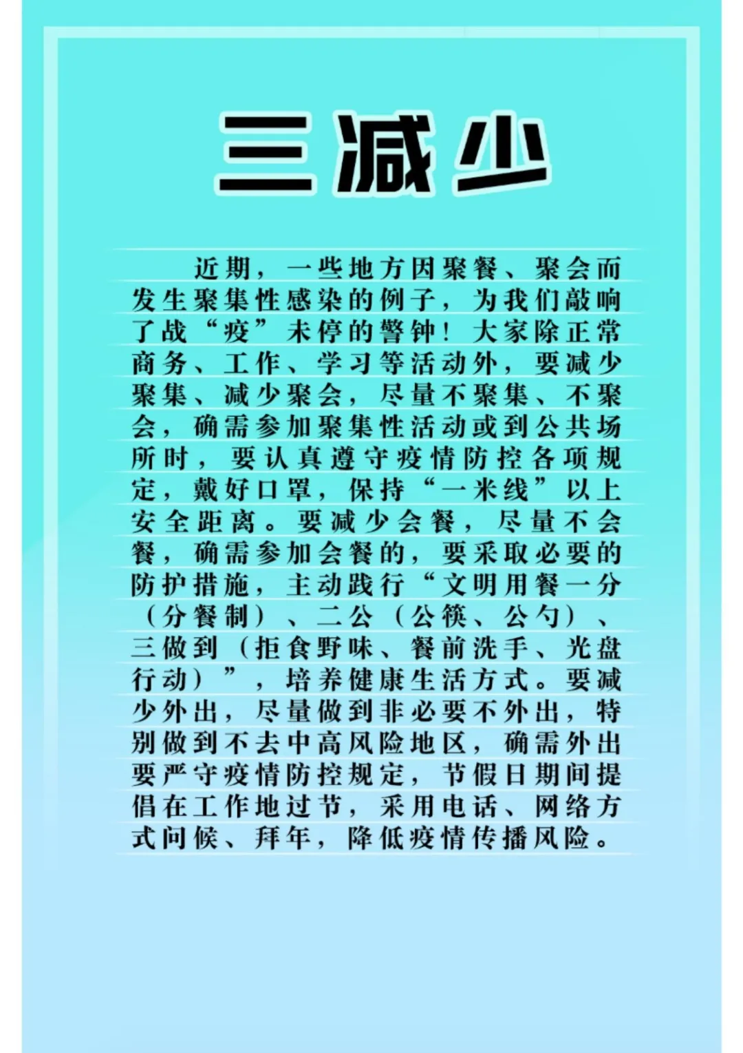 mmexport1610697430146.