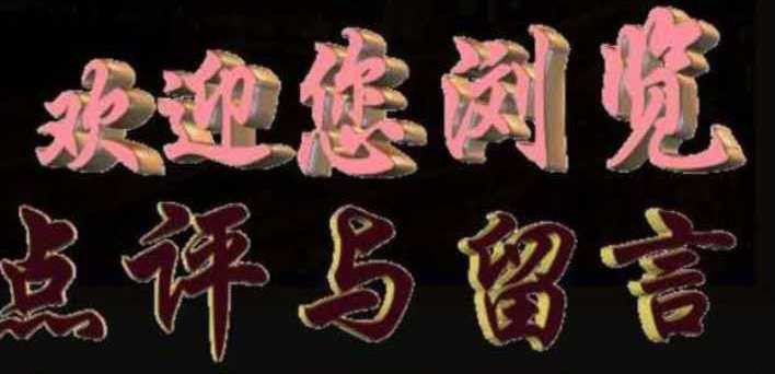 【中国🇨🇳新闻诗文网】門婆亞君:《献给母亲》(图5)