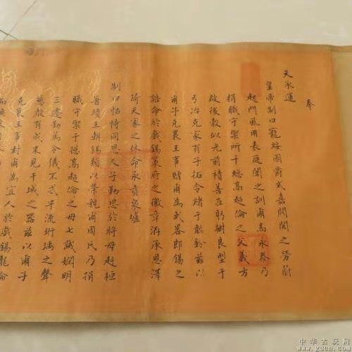 故宫24 奏章 批红 票拟 作者 刘云平 作于北京(图5)