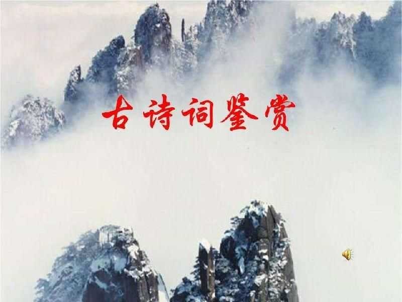 [桃源古韵]七律·宁晋古八景(新韵)作者:赵子玉[总871期]（图4）