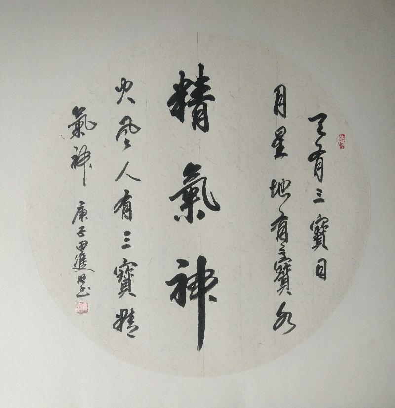 mmexport1611474554709.