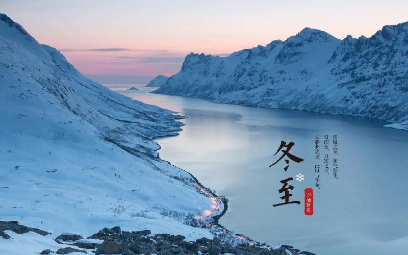 七律•寒序进行曲十八韵全集 (九九消寒诗) 诗/周慎(长沙)图网络 制作 冰心*幽蓝【冰心文化传媒】(图4)