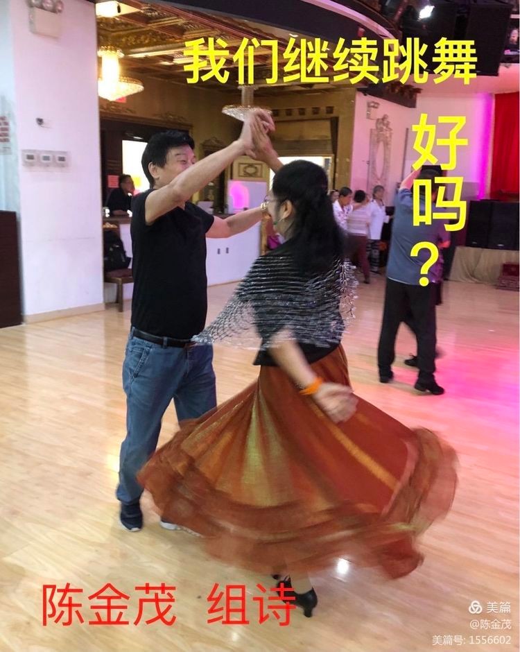 陈金茂〔美国〕组诗 制作 冰心*幽蓝【冰心文化传媒】(图7)