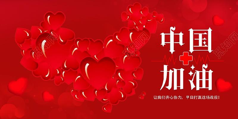 抗疫诗·居家闲吟(七绝五首) 京津沪头条 作者:张位琴(图2)