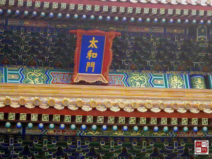 故宫28 太和门 御门听政 乾清门 作者 刘云平 作于北京【冰心文化传媒】(图4)