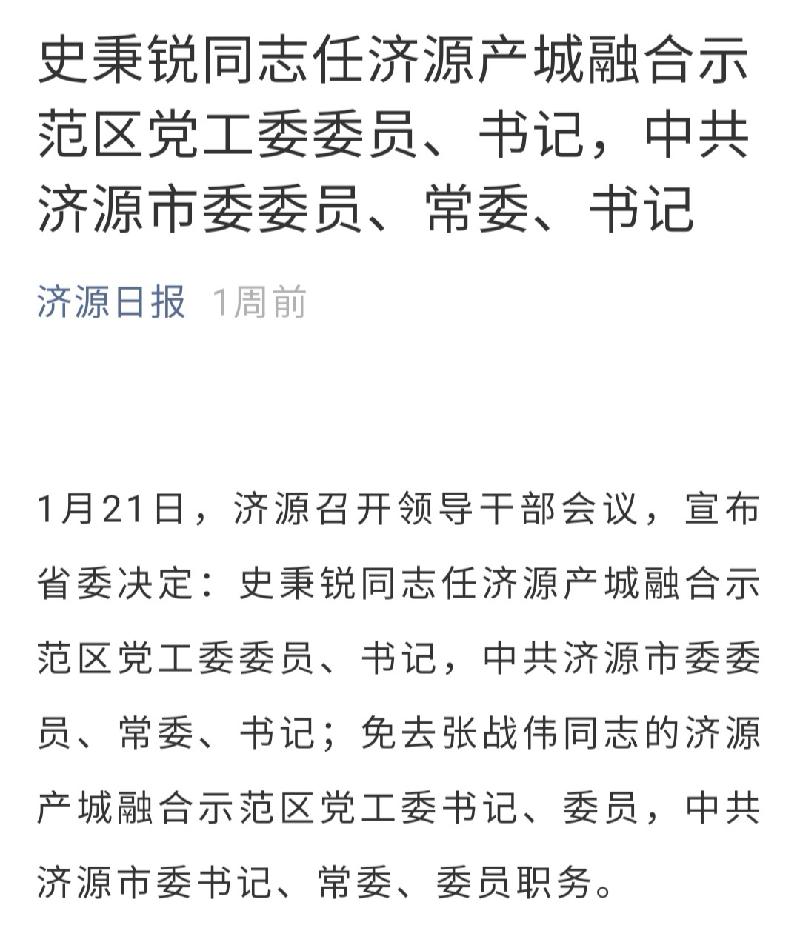 Screenshot_20210129_064504_com.tencent.mm_edit_259206981125031.