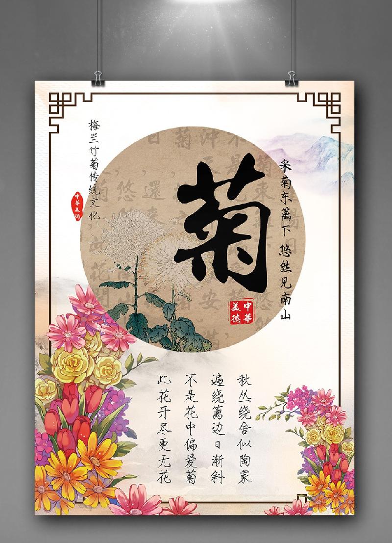 七律一组平水韵 作者:孤城夜雨〔河南〕制作冰心*幽蓝【冰心文化传媒】(图6)