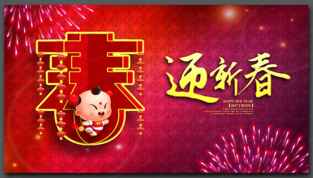 【潇湘文学社】潇湘紫竹诗社《迎新春专辑》(图10)