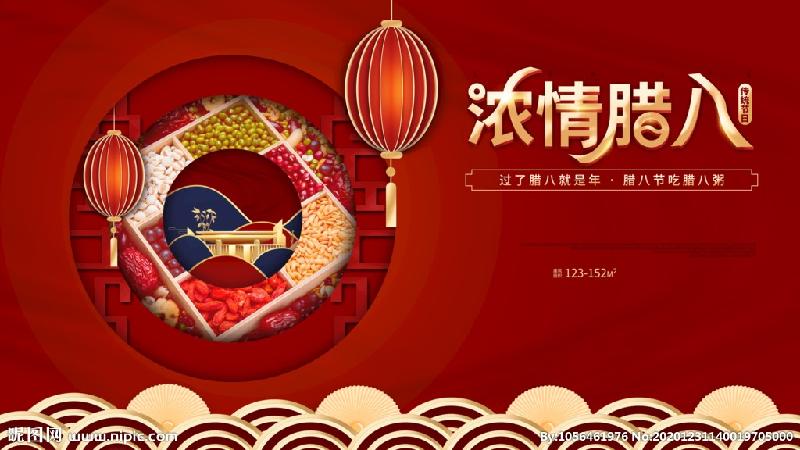 古韵庆新春诗词十首 张松林〔黑龙江〕制作 冰心*幽蓝【冰心文化传媒】(图3)