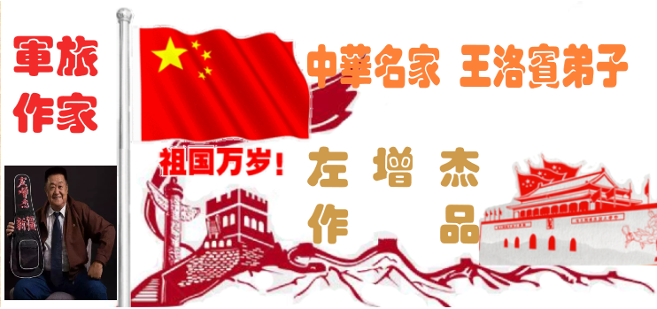 1612606207125036780.png 鍐涙梾浣滃路涓崕鍚嶅路鐜嬫礇瀹惧紵瀛?.png