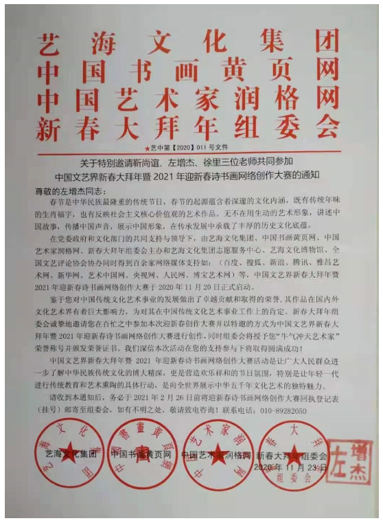 1612606676759009666.png 6.png