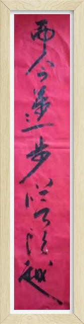 shufazidian__640_1612742183615.