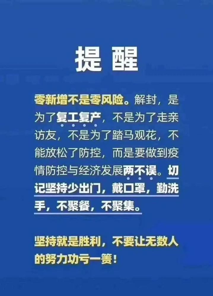 高立中诗歌专刊‖诗人日记 二十三-京津沪头条 文/高立中 河北(图2)