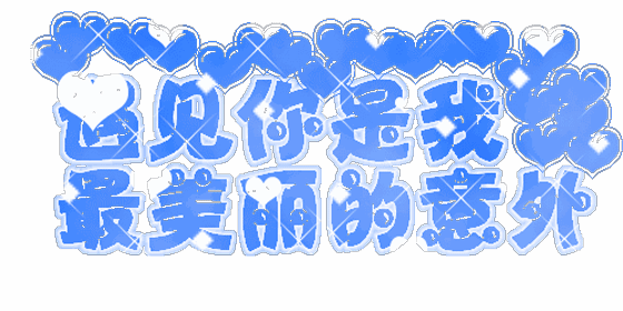 1613204044913066523.gif src=http_%2F%2F5b0988e595225.cdn.sohucs.com%2Fimages%2F20180214%2Fc780baa383674d1ba687758783674cda.gif&refer=http_%2F%2F5b0988e595225.cdn.sohucs.gif