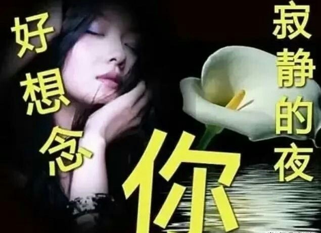 [桃源馨声]让爱穿越|作者:王明松|主播:青苗[总888期]（图7）