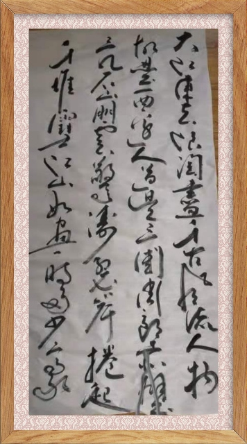 shufazidian__640_1613519574202.