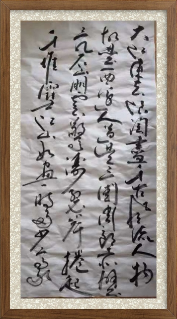 shufazidian__640_1613557614096.