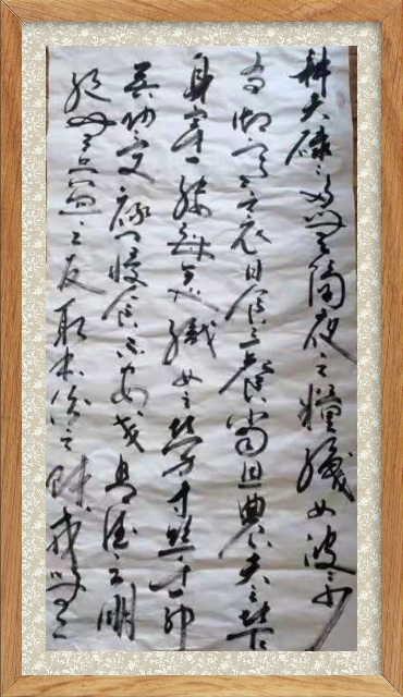shufazidian__640_1613557257130.