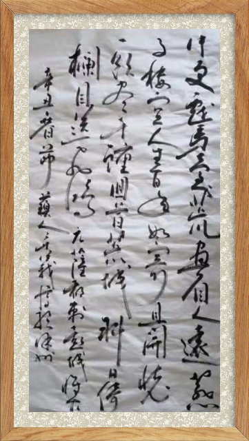 shufazidian__640_1613557180799.