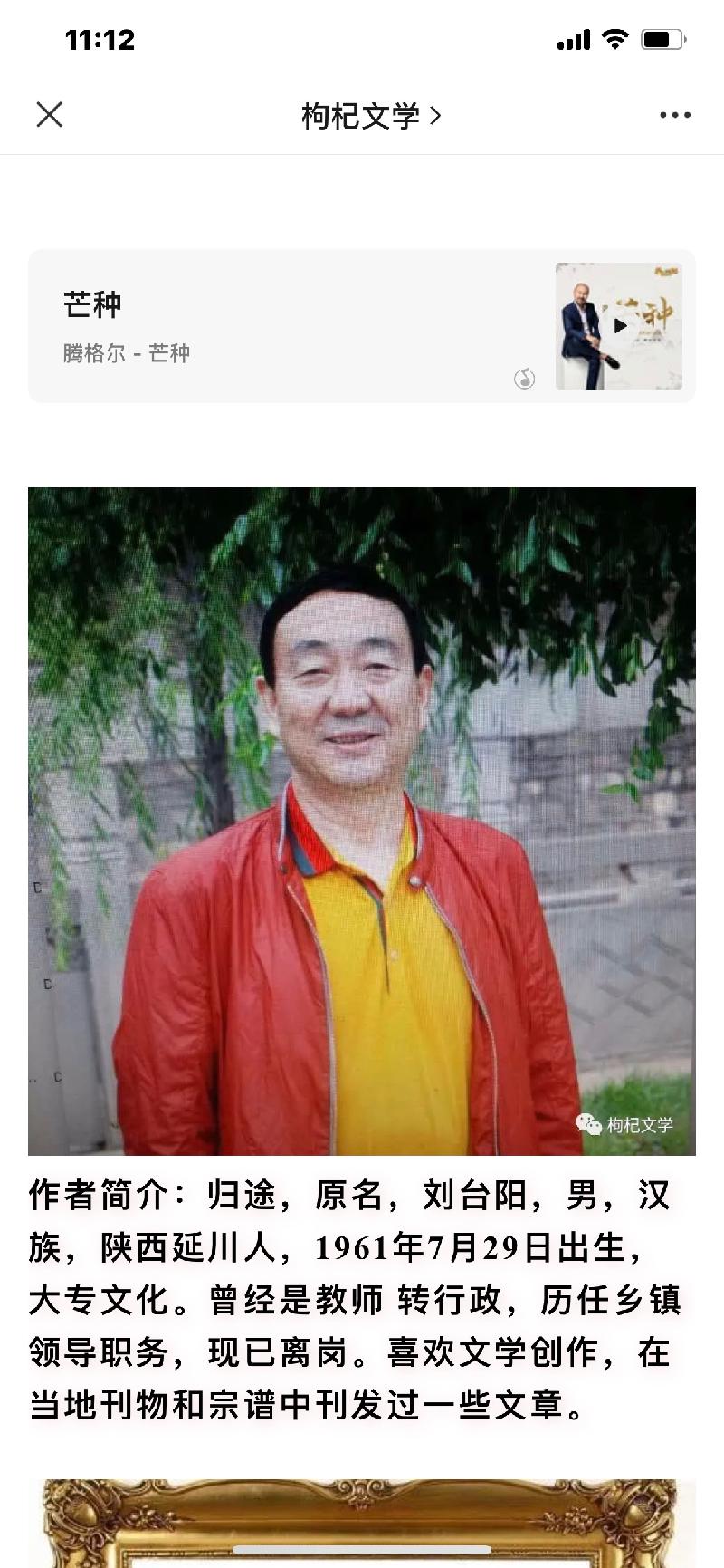 作者介绍