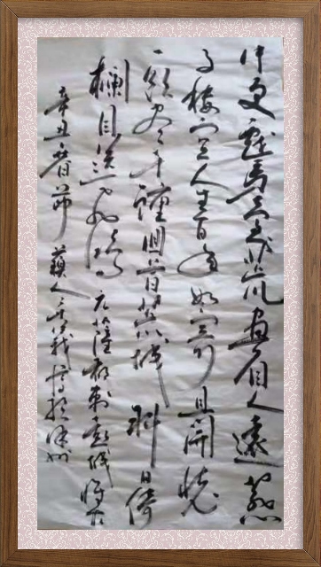 shufazidian__640_1614038392449.