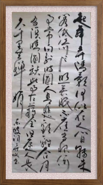 shufazidian__640_1614038061246.