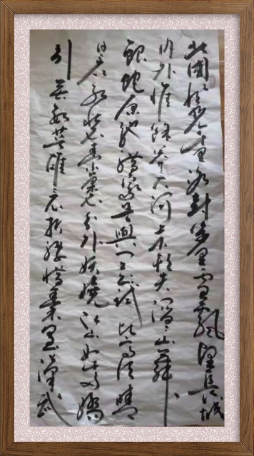 shufazidian__640_1614037898601.