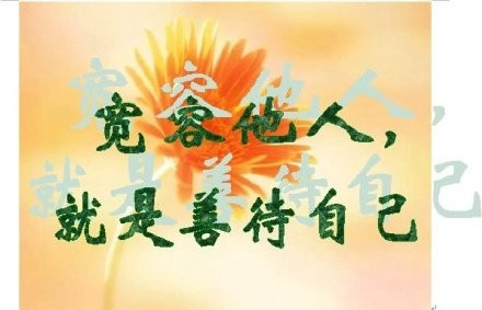 《想到就说》善待亲友:文/蓝田玉(陕西西安)(图6)