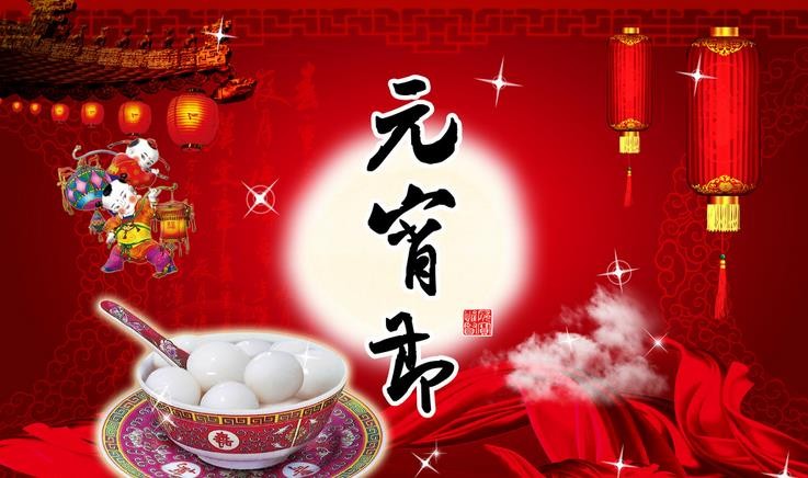 诚为本诗歌专刊‖七律·闹元宵（平水韵） 京津沪头条 文/诚为本（图2）