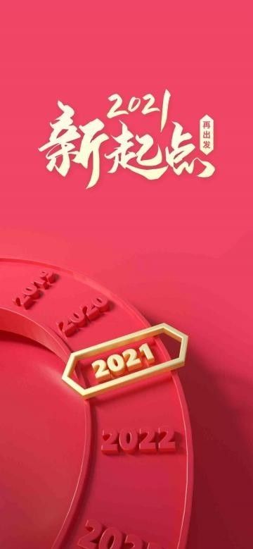 [桃源馨声]元宵节|作者:李彩云|主播:涛声依旧[总892期]（图4）