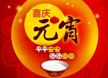 因思北斗广寒处,宜入南柯梦寐中. 绿染柳梢春色暖,破寒自会赖天公.