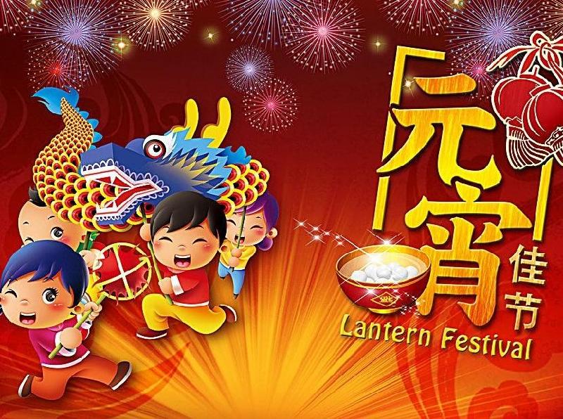 【潇湘文学社】潇湘如兰诗社元宵专辑(图10)
