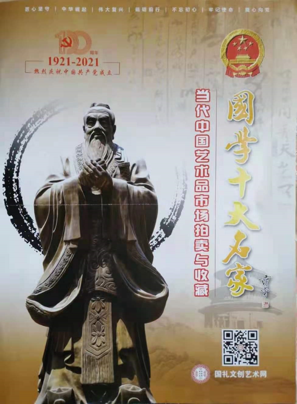 1614329616572087677.jpg 8.jpg
