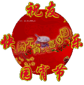 1614330095203059167.gif src=http_%2F%2Fimg3.duote.com%2Fduoteimg%2FzixunImg%2Flocal%2F2018%2F02%2F13%2F15185148222114.gif&refer=http_%2F%2Fimg3.duote.gif